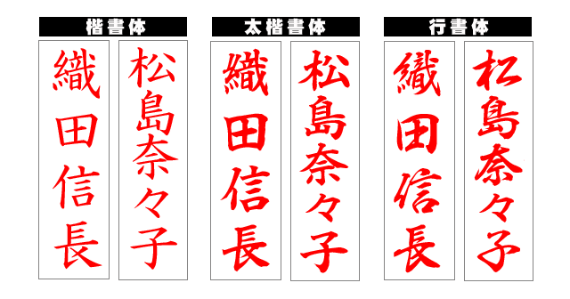 お買い得！慶弔スタンプセット！