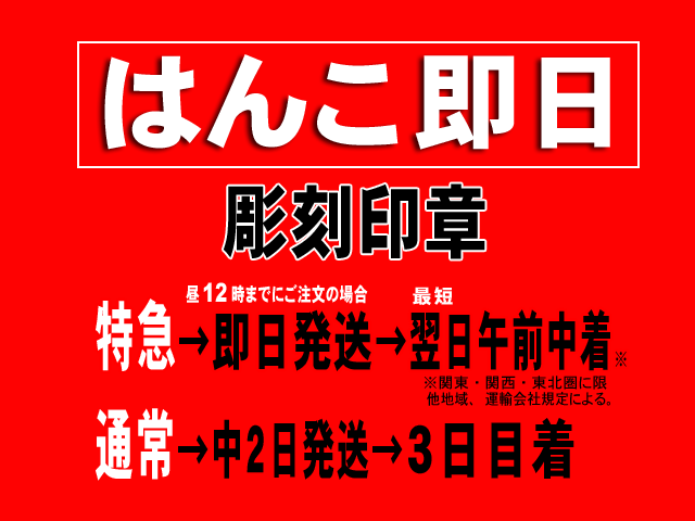 納期