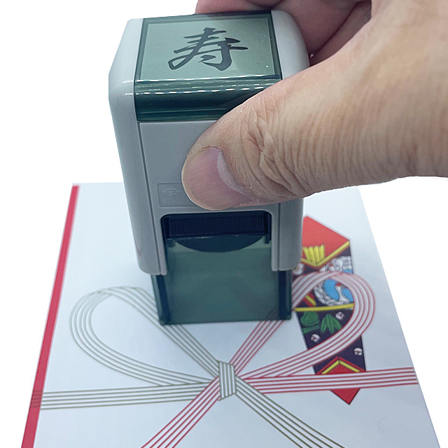 スキナスタンプ